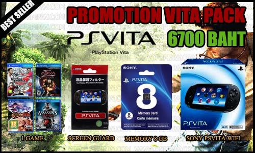 PS-VITA-PROMOTION