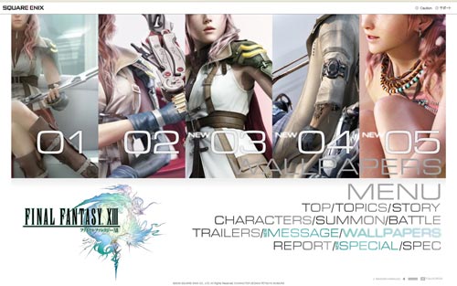 final-fantasy-xiii