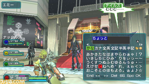 phantasy-star-portable-2