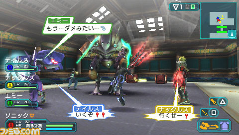 phantasy-star-portable-2