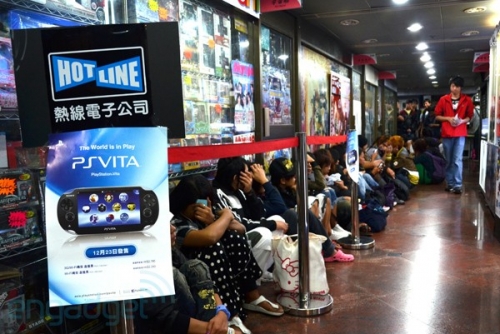 ps vita hongkong 1