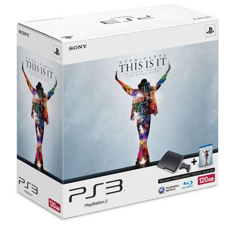 sony-ps3-bundle-this-is-it-michael-jackson-blu-ray