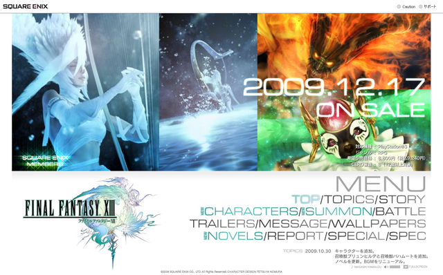 summon-ff-xiii