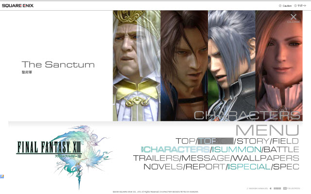 the-sanctum-ff-xiii