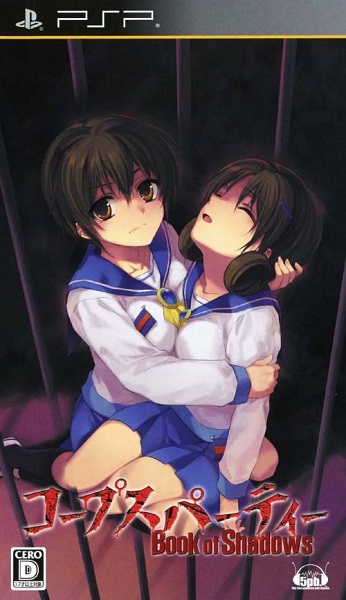 Corpse-Party-Book-Of-Shadows-000