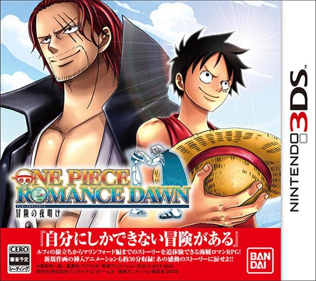 One-Piece-Romance-Dawn-Bouken-no-Yoake-3DS