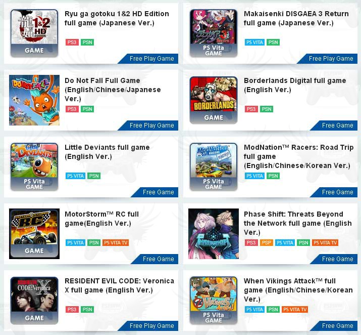 PSN-FREE-PLAY-GAME-JANUARY-2