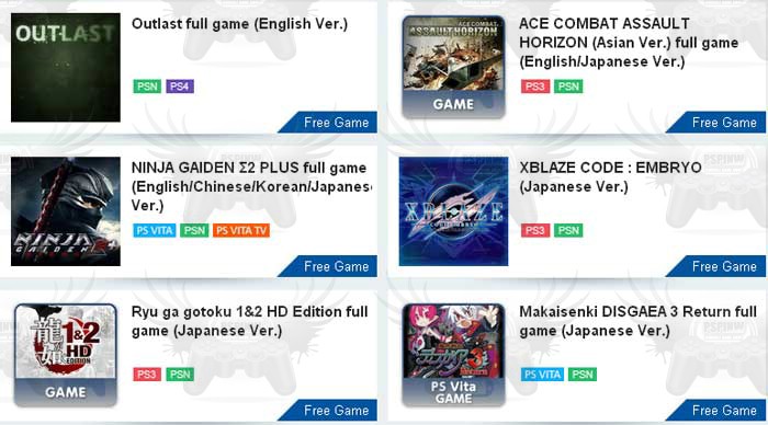 PSN-PLUS-FEBRUARY-2014-1