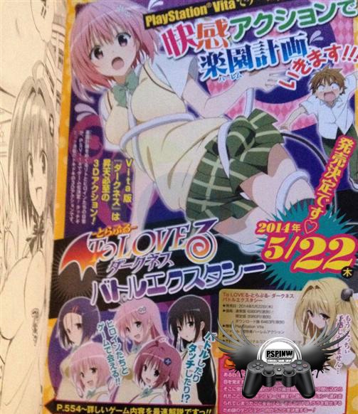 To-Love-Ru-Darkness-Battle-Ecstasy